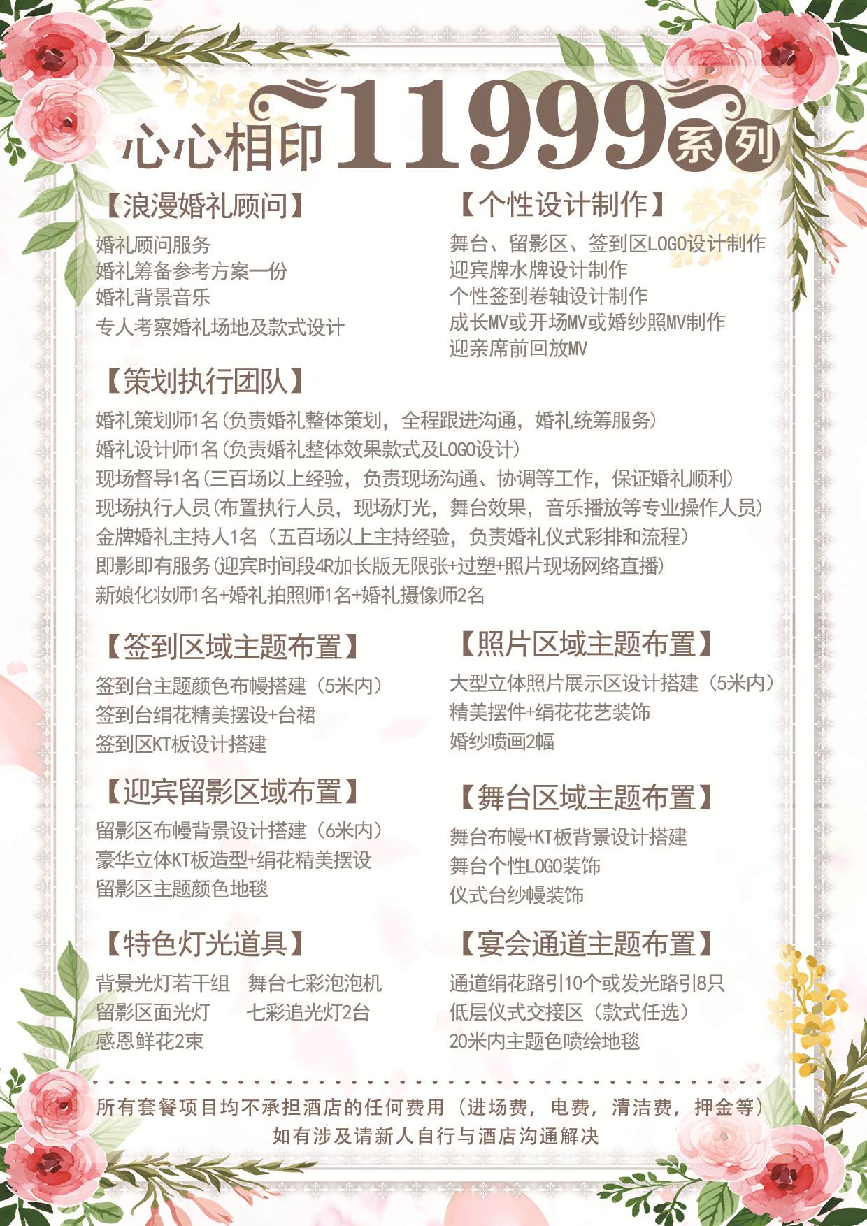 11999_副本.jpg