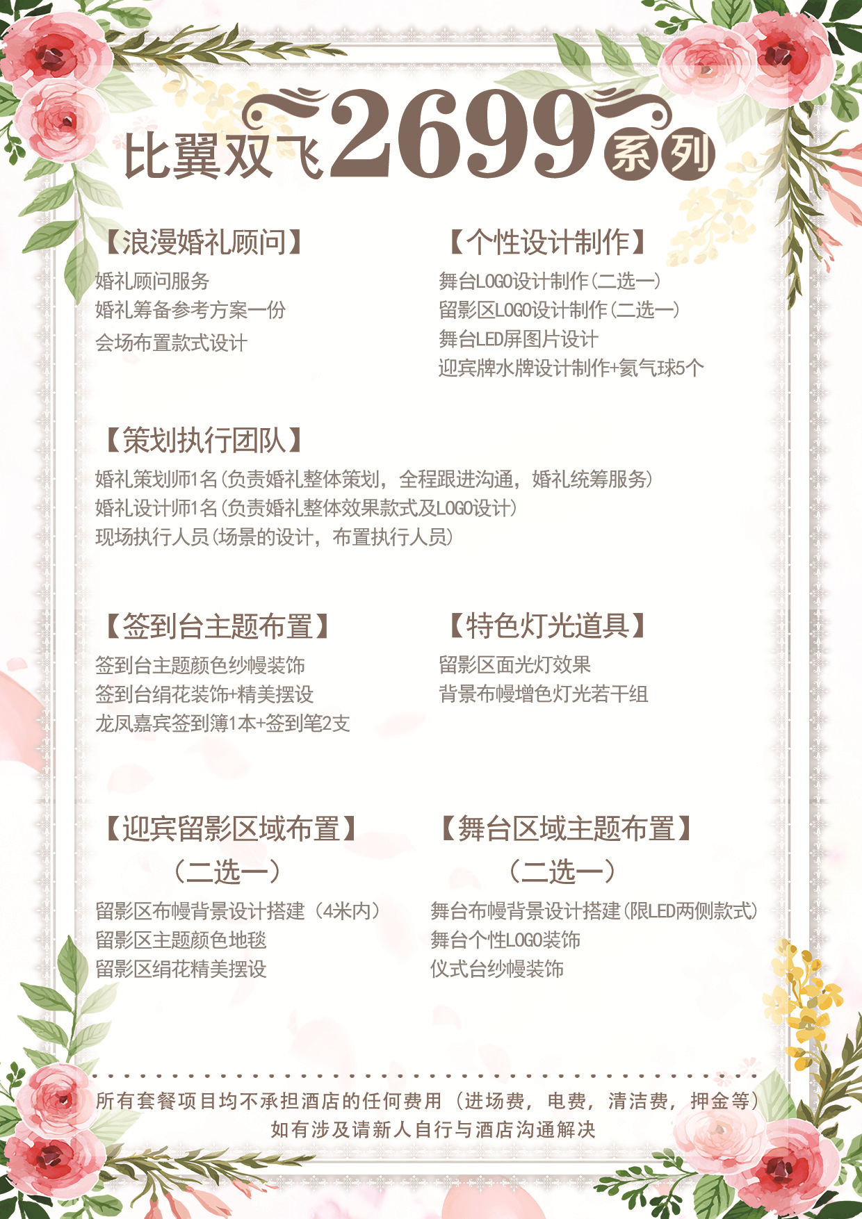 2699_副本.jpg