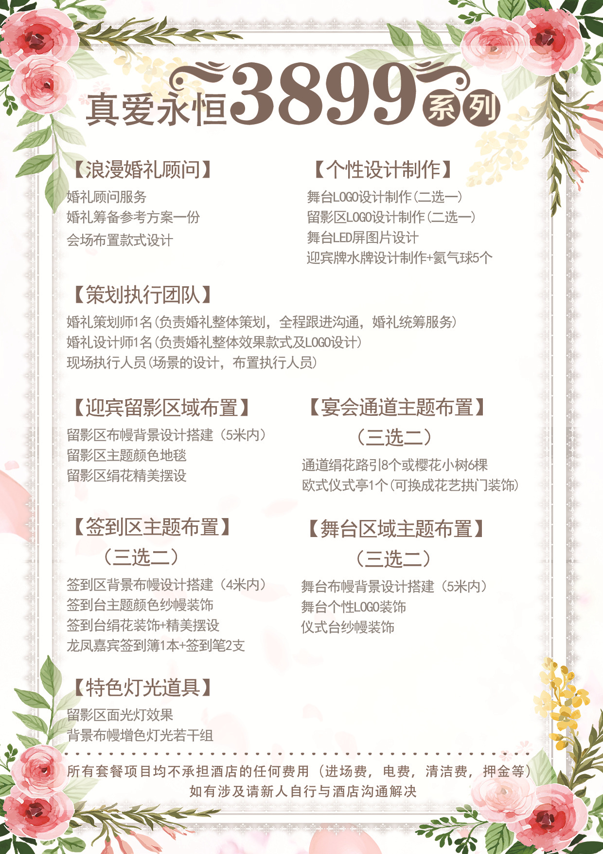 3899_副本.jpg